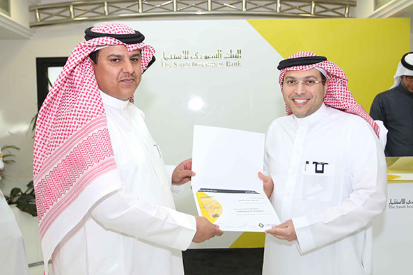 البنك السعودي للاستثمار يكرم الموظفين المتميزين عبر برنامج 