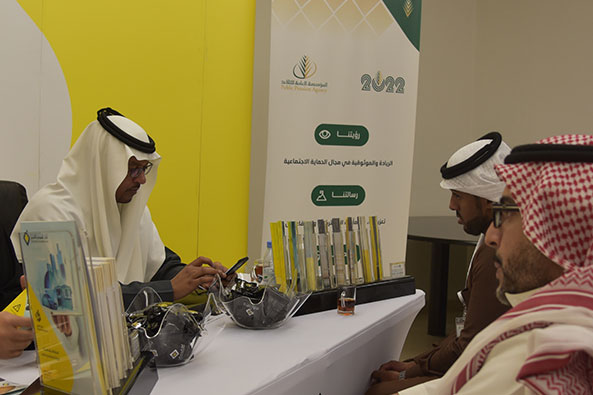 Sanad Association Recognition of The Saudi Investment Bank Efforts