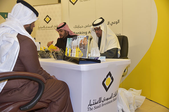 البنك السعودي للاستثمار يقيم جناحه التوعوي في المؤسسة العامة للتقاعد