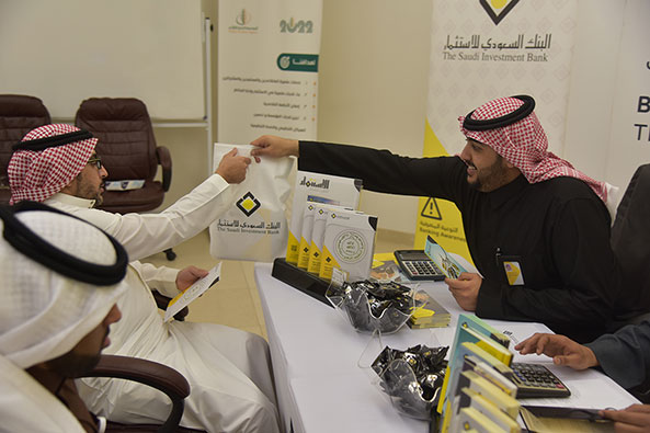 البنك السعودي للاستثمار يقيم جناحه التوعوي في المؤسسة العامة للتقاعد