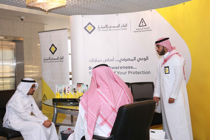 معالي وزير التعليم يكرم البنك السعودي للاستثمار لمساهمته في توظيف الكفاءات من ذوي الإعاقة لعام 2022
