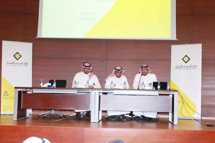 معالي وزير التعليم يكرم البنك السعودي للاستثمار لمساهمته في توظيف الكفاءات من ذوي الإعاقة لعام 2022