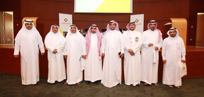 معرض التوعية المصرفية في الصندوق السعودي للتنمية 