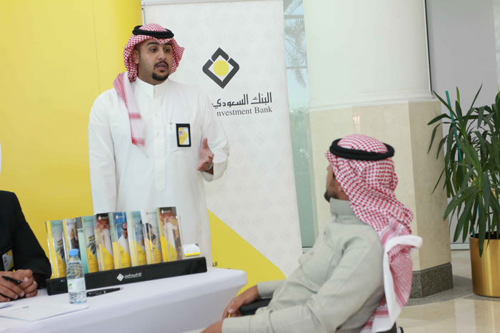 Sanad Association Recognition of The Saudi Investment Bank Efforts