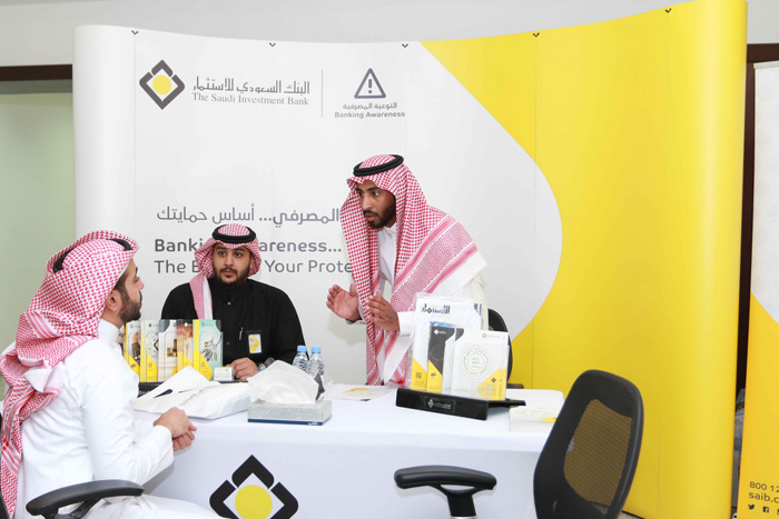 Sanad Association Recognition of The Saudi Investment Bank Efforts