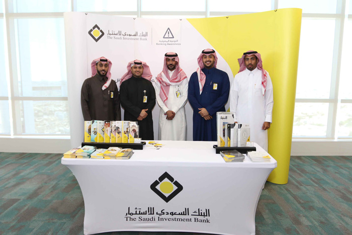 Sanad Association Recognition of The Saudi Investment Bank Efforts