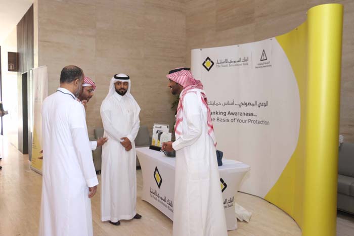 Sanad Association Recognition of The Saudi Investment Bank Efforts
