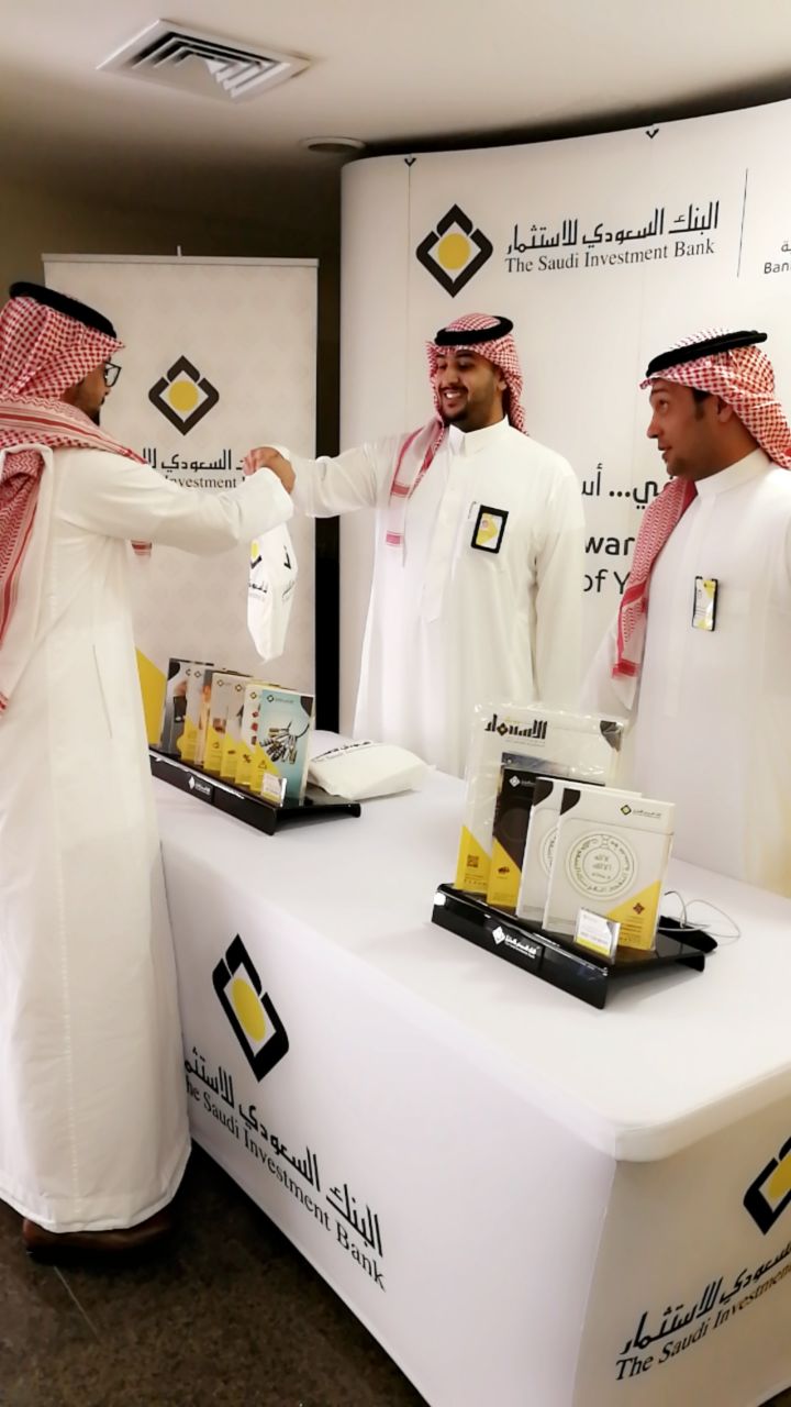 معرض التوعية المصرفية في الشركة السعودية للكهرباء-جده