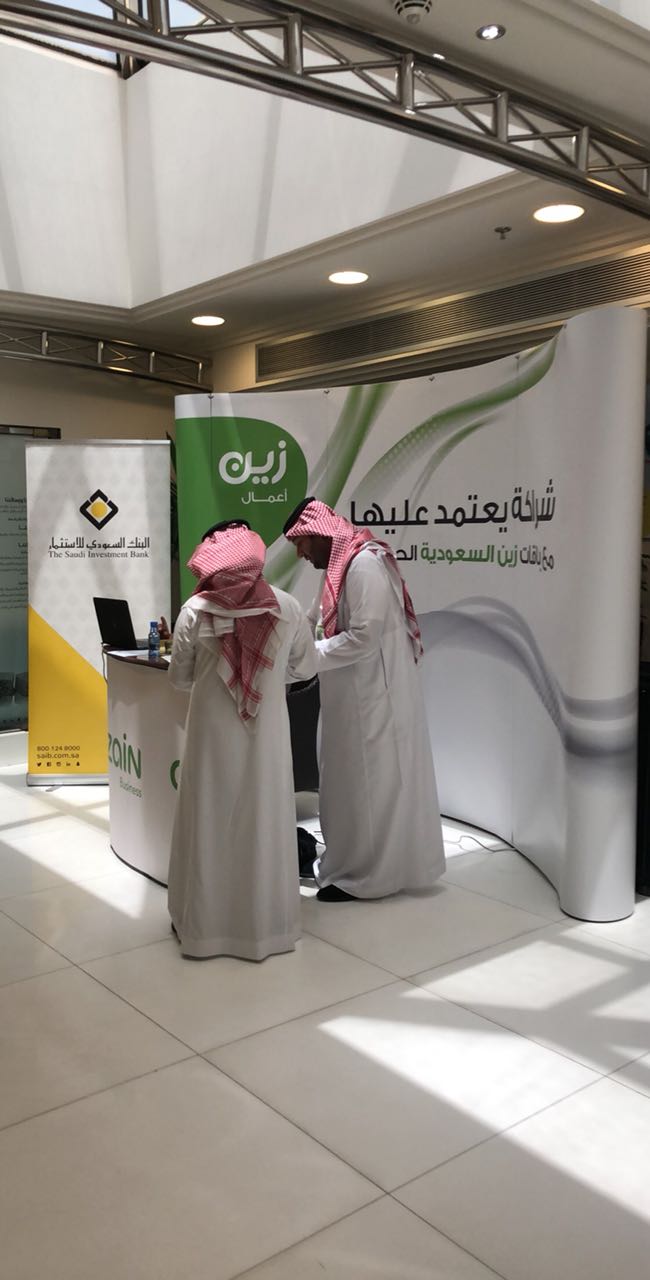 معالي وزير التعليم يكرم البنك السعودي للاستثمار لمساهمته في توظيف الكفاءات من ذوي الإعاقة لعام 2022