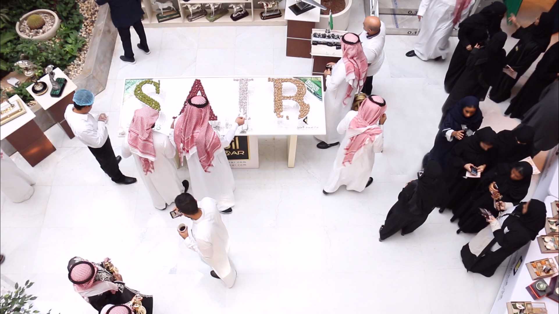 معالي وزير التعليم يكرم البنك السعودي للاستثمار لمساهمته في توظيف الكفاءات من ذوي الإعاقة لعام 2022