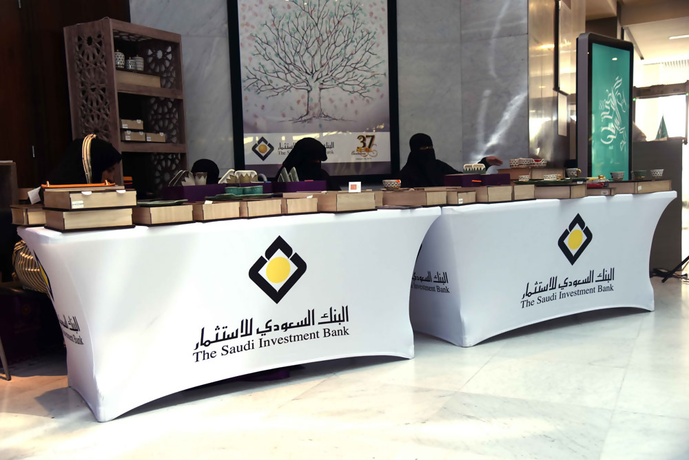 البنك السعودي للاستثمار يشارك موظفيه الاحتفاء باليوم الوطني 88