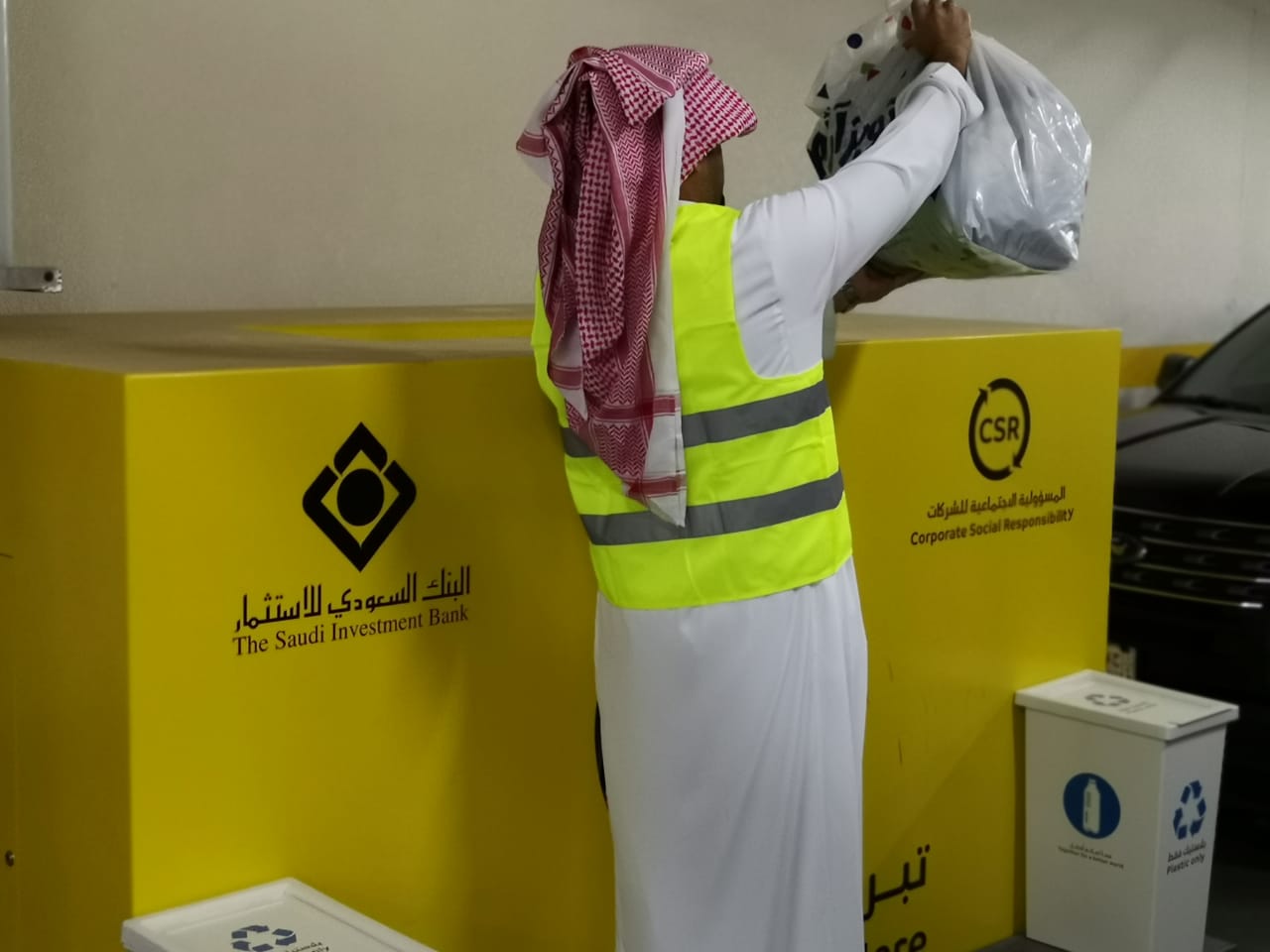 معالي وزير التعليم يكرم البنك السعودي للاستثمار لمساهمته في توظيف الكفاءات من ذوي الإعاقة لعام 2022