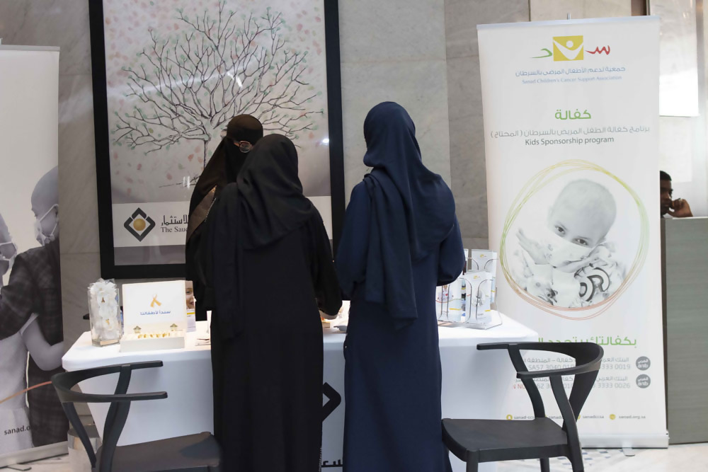 حملة التبرع بالدم لجمعية سند الخيرية 