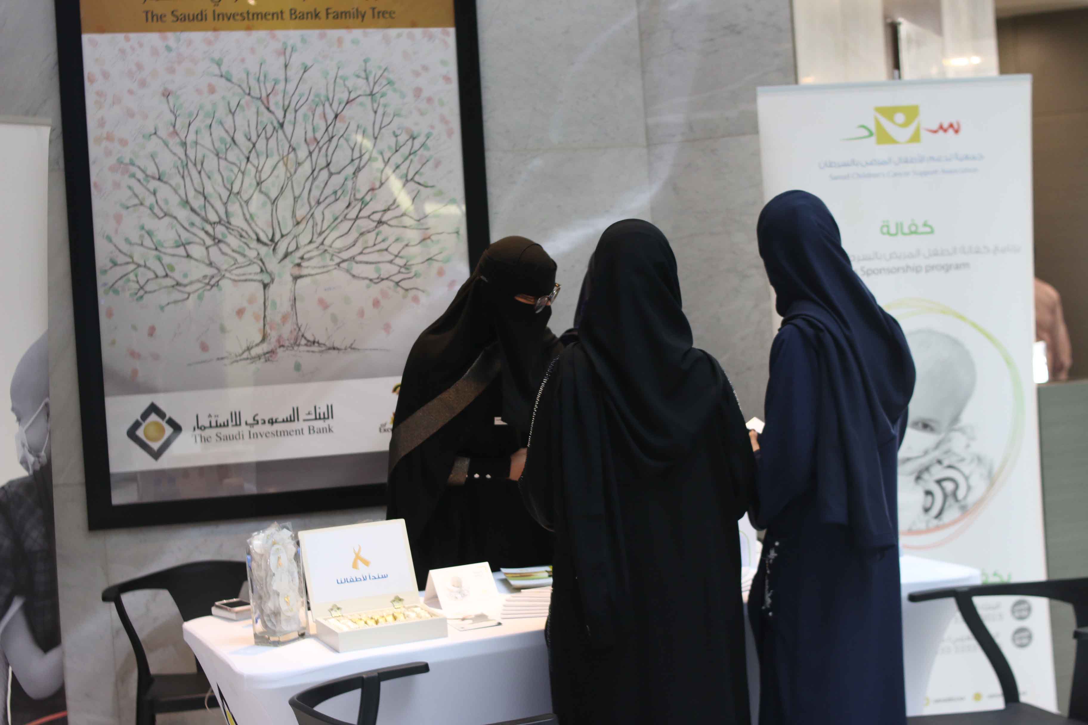 حملة التبرع بالدم لجمعية سند الخيرية 