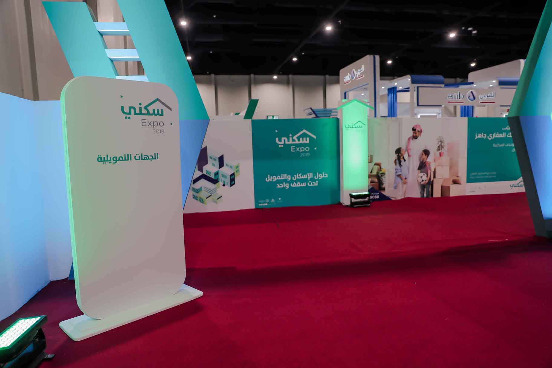 معالي وزير التعليم يكرم البنك السعودي للاستثمار لمساهمته في توظيف الكفاءات من ذوي الإعاقة لعام 2022