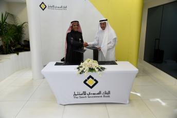 البنك السعودي للاستثمار يضم &quot;أسرتي&quot; لقائمة خيارات التبرع لـ &quot;وااو&quot; الخير